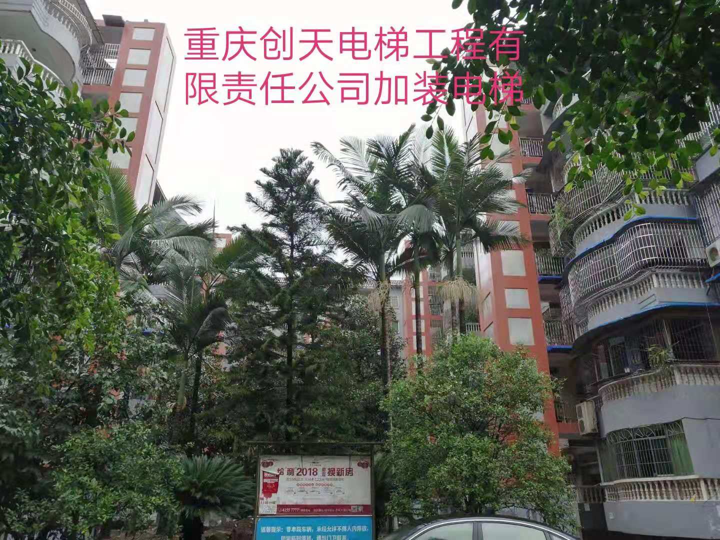 小区安装电梯案例